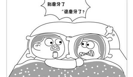 成人睡觉磨牙的原因和危害 晚上睡觉磨牙怎么办?-中国太极拳网