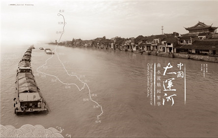 隋唐大运河:世界上最长的运河简介-中国太极拳网