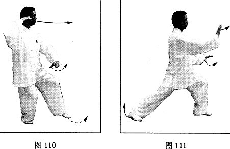 太极拳图片搂膝拗步