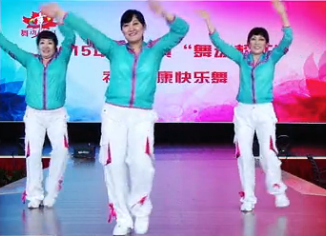 2015年哈尔滨“舞动松江”社区快乐健康舞第三曲感到幸福你就拍拍手