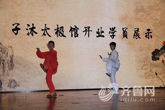 国际混元太极拳于山东滨州子沐太极馆隆重开班