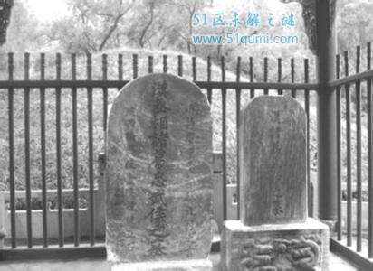 东汉最神秘的三座墓穴 曹操七十二疑冢至今无解