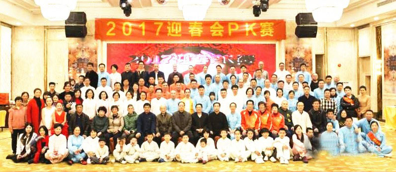 惠州太极拳研究会举办总结大会
