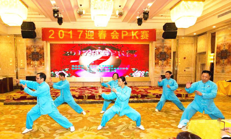 惠州太极拳研究会举办总结大会