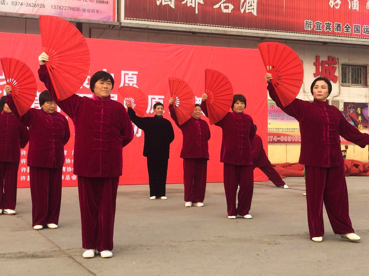 许昌站:河南省第十三届中原武术大舞台展示活动隆重开幕