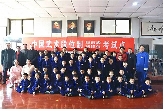 斌惠杨氏太极汾阳俱乐部于2月9日举行武术初段位