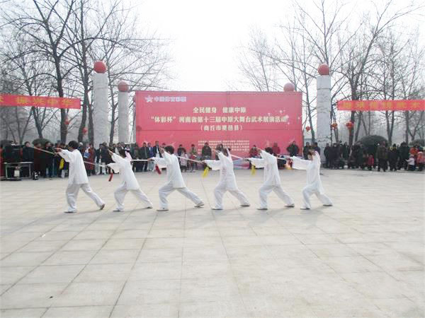 河南省第十三届中原武术大舞台展示活动隆重开幕