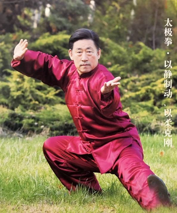 首届陈小旺太极拳高级特训班将于2017五一开班
