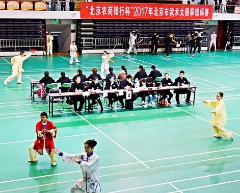 北京市举办武术太极拳锦标赛
