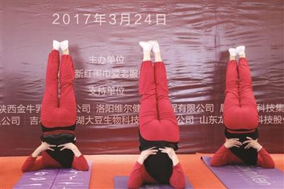 南京正清舒心堂太极瑜伽馆将举办第三届瑜伽节活动