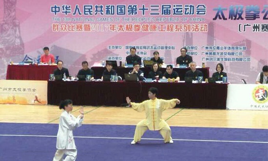 广西1人获天津全运会群众比赛太极拳项目决赛名额