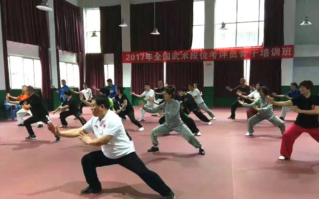 太极名家张东武任教2017全国武术段位考评员骨干培训班