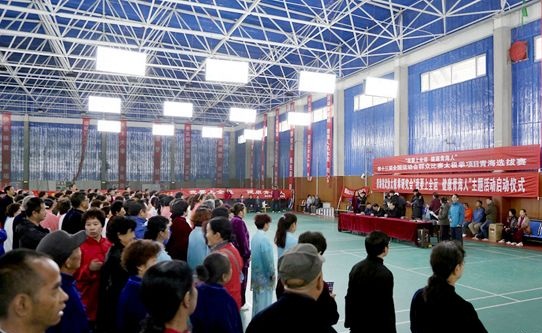 第十三届全运会群众比赛青海太极拳选拔赛开赛