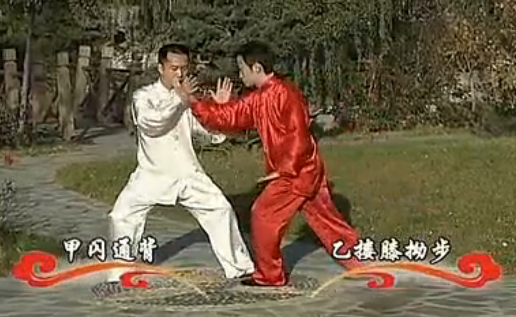吴式太极拳一段 二段 三段 单练套路 对打套路 拆招方法 分解教学 中国武术段位制