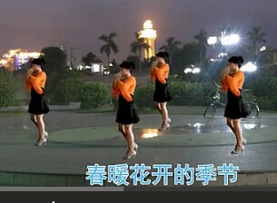 宇美广场舞九寨沟的春天视频舞曲免费