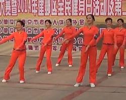 花与影广场舞舞动中国 广场舞比赛变队形表演