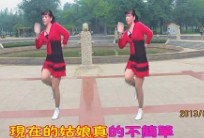 绚彩广场舞dj哥是穷光蛋含舞蹈教学视频