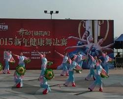 广场舞茶香中国 新东方广场舞 广场舞变队形表演