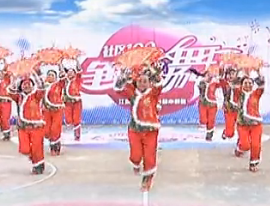 高安飞扬广场舞红红的中国结 集体舞台版 欢快喜庆的广场舞