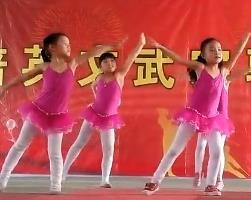 向前冲 儿童舞蹈表演视频 最新简单易学 儿童舞蹈