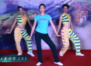 舞动广西毛南族健身操教学视频