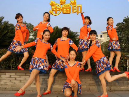茉莉广场舞中国印正面背面演示教学