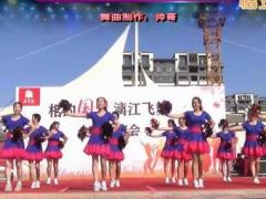 广场舞中国情中国爱舞蹈视频 漓江飞舞广场舞 团队正面演示