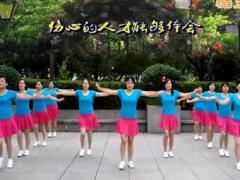 广场舞爱你好疲惫舞蹈视频 绍兴玲玲广场舞 团队正面演示教学