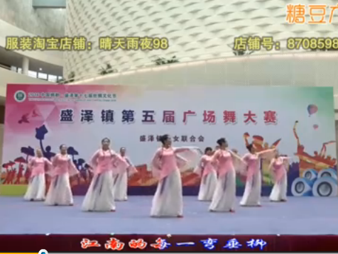 江南女儿情 变队形版 中老年广场舞 视频舞曲