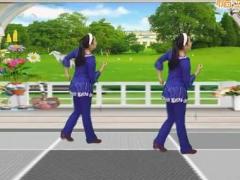 广场舞相思的苦舞蹈视频 蓝天云广场舞 正反面演示简单32步