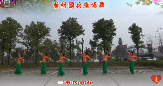 黄材国兵广场舞 丹东谣舞蹈视频 分解动作教学中三步