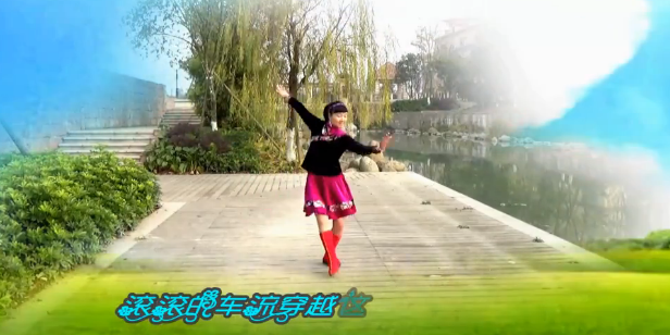谢春燕广场舞 可爱的准格尔舞蹈视频 分解动作教学
