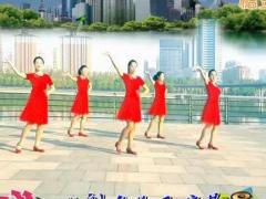 魅力无限广场舞 幸福因为有你DJ舞蹈视频 编舞：杨丽萍团队演示