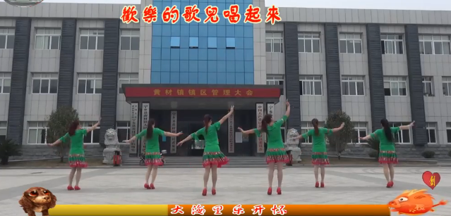 黄材国兵广场舞 欢乐的歌儿唱起来舞蹈视频 分解动作教学