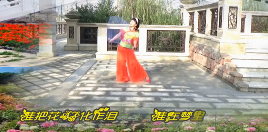 谢春燕广场舞 一曲红尘舞蹈视频 分解动作教学纱巾舞