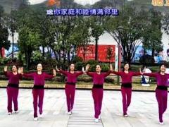 喜迎春节漓江飞舞广场舞 红红的对联火火的歌舞蹈视频 新年舞分解教学