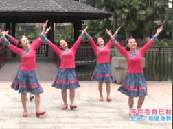 广州舞悦飞花广场舞等你在香巴拉正反面含教学 舞悦广场舞等你在香巴拉