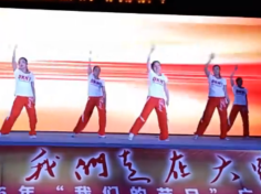 火了火了火广场舞舞台演示队形版 舞动旋律2007健身队中原油田广场文化活动演出视频