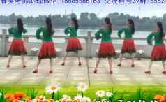 江西鄱阳春英广场舞《等爱的姑娘》原创附教学 视频