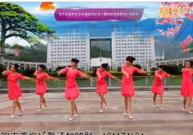 吉美广场舞《洗衣舞》视频舞蹈下载 mp3