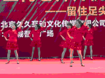 俏骄阳舞蹈队 唱春 表演 音乐