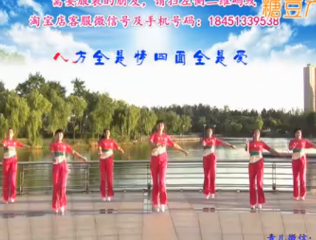 青儿广场舞 秀丽江山（演唱：唯莎）原创大众健身舞 视频舞曲