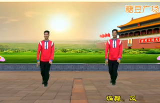 凤凰六哥广场舞《北京的金山上》含背面分解教学 