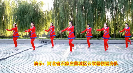 《幸福因为有你》云裳广场舞编舞肖肖 正背面教学视频舞曲