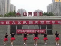 斗牛舞广场舞 重庆叶子演示128步广场健身舞 分解动作教学 