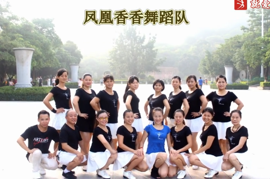 《小眼睛的姑娘》凤凰香香广场舞 正背面教学视频舞曲