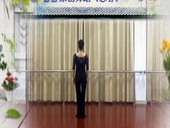 静静广场舞 恋香舞蹈视频 分解动作教学形体舞