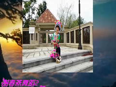 谢春燕广场舞《爱河》教学视频