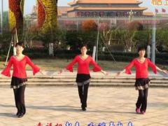 跳到北京广场舞 余姚丽丽广场舞 团队演示编舞：青儿