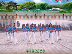 四季歌广场舞 萍乡青青草广场舞 正面演示团队版